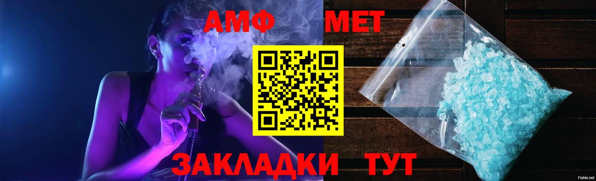АМФ  АМФ 98%  Вход с VPN  Магнитогорск 