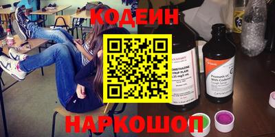 марки nbome Донецк