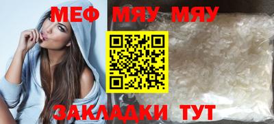 марки nbome Донецк