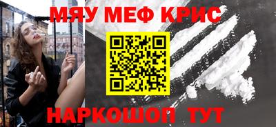 марки nbome Донецк