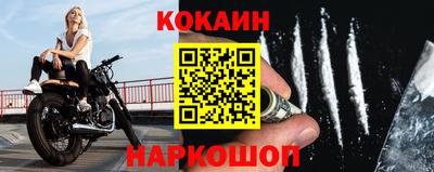 наркотики Донской