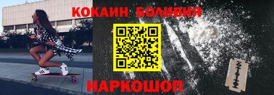 марки nbome Донецк
