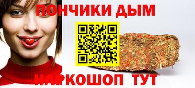 наркотики Донской