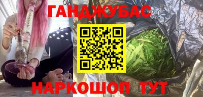 наркотики Донской