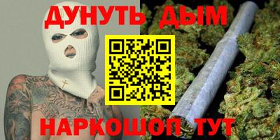 марки nbome Донецк