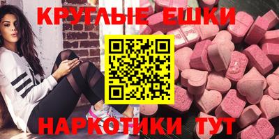 марки nbome Донецк