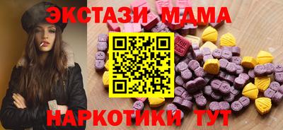 мдма Дубна