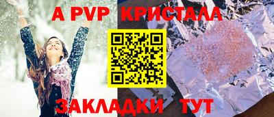 марки nbome Донецк