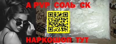 марки nbome Донецк