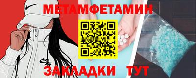 марки nbome Донецк