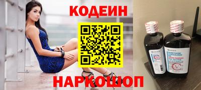 марки nbome Донецк