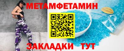 марки nbome Донецк