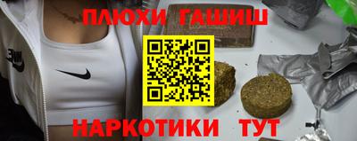 наркотики Донской