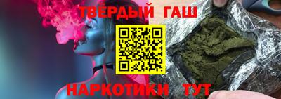 марки nbome Донецк