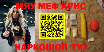 наркотики Донской
