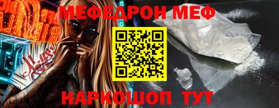 мдма Дубна