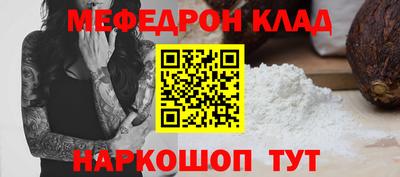 наркотики Донской