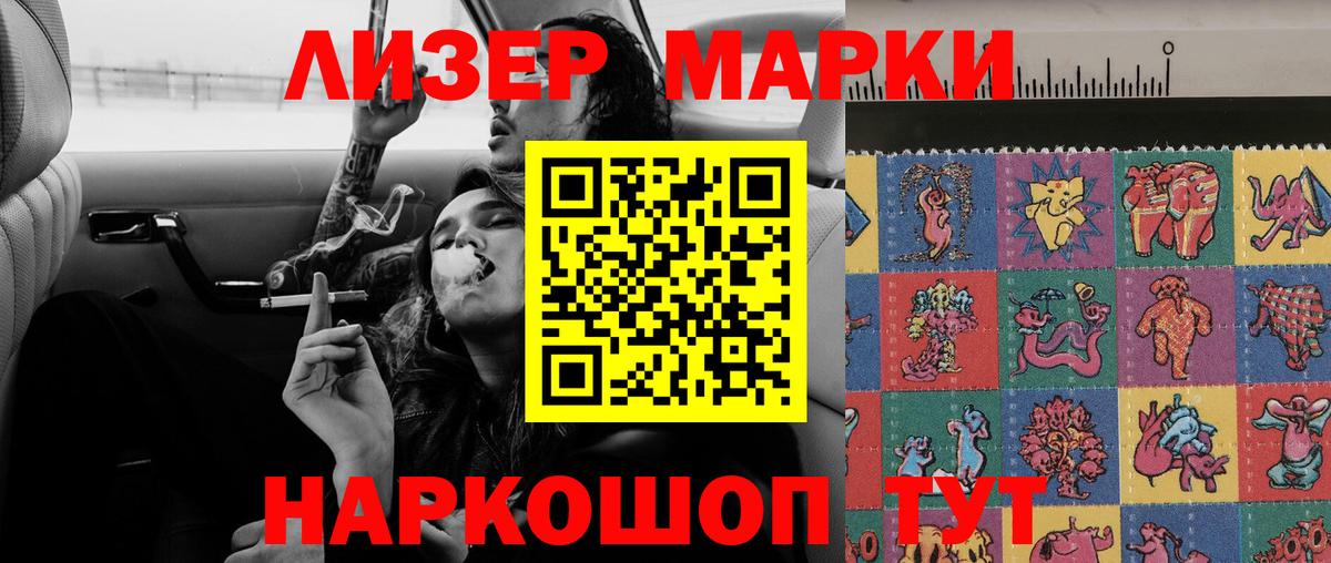 ЛСД экстази кислота Магнитогорск