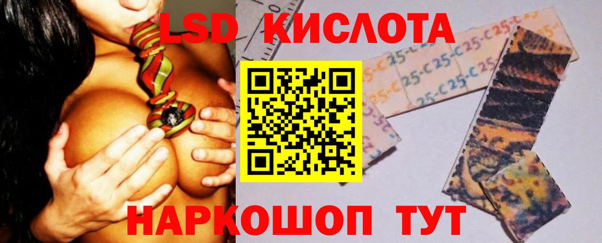 ЛСД экстази ecstasy  Лсд 25 экстази кислота  Магнитогорск  Вход с VPN 
