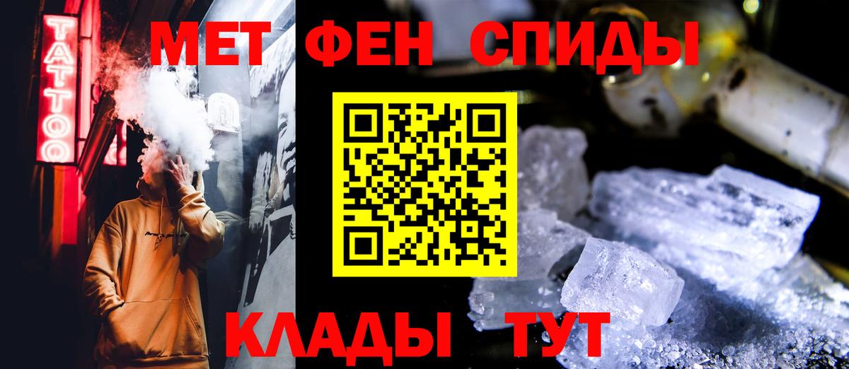 Метамфетамин Декстрометамфетамин 99.9% Магнитогорск