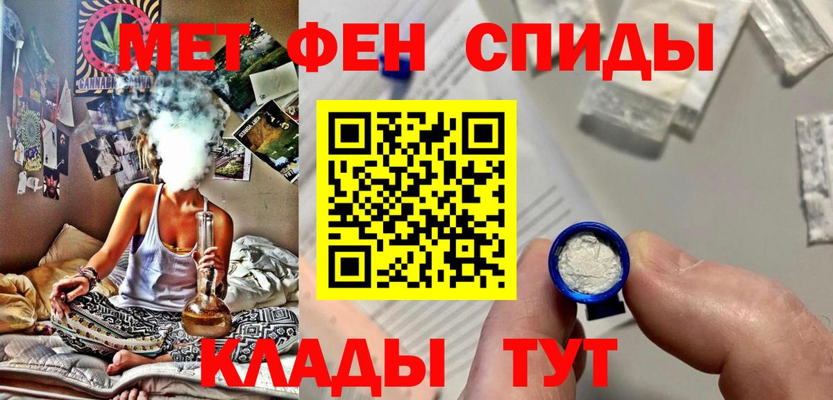 Магнитогорск  Первитин витя  Вход с VPN 