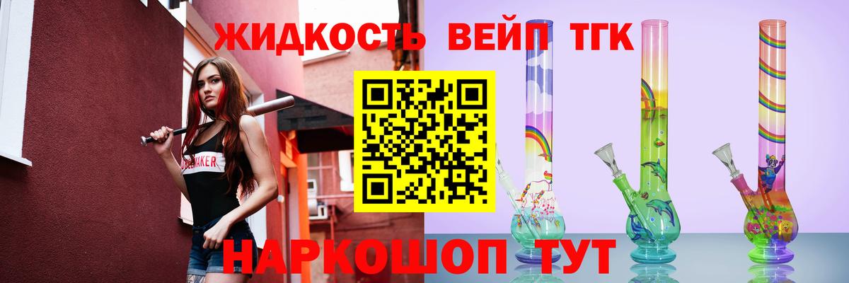 ТГК Wax Магнитогорск