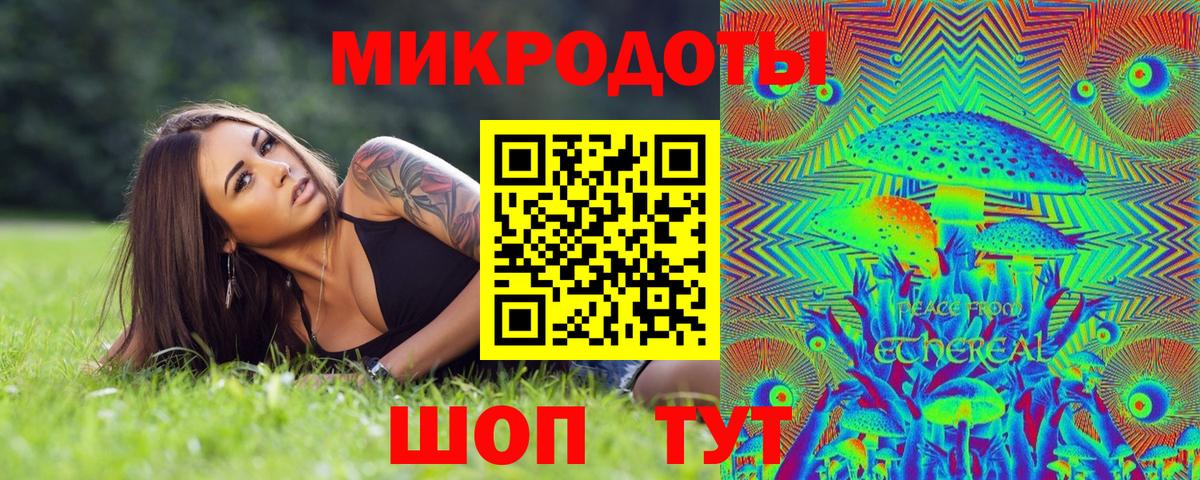 Псилоцибиновые грибы GOLDEN TEACHER Магнитогорск