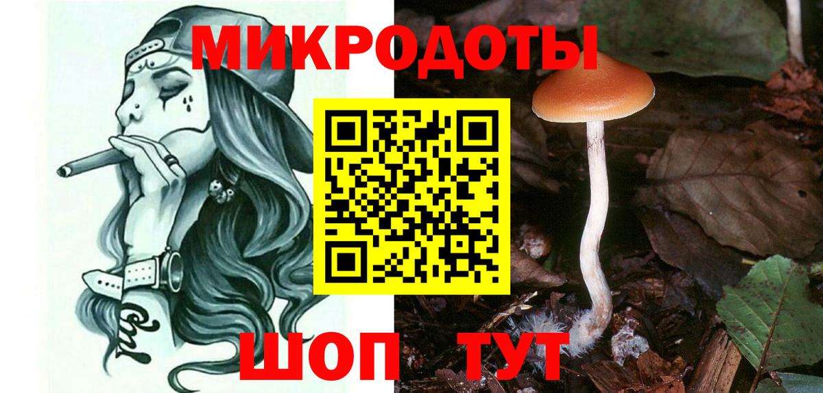 Галлюциногенные грибы Magic Shrooms  Вход с VPN  Магнитогорск 