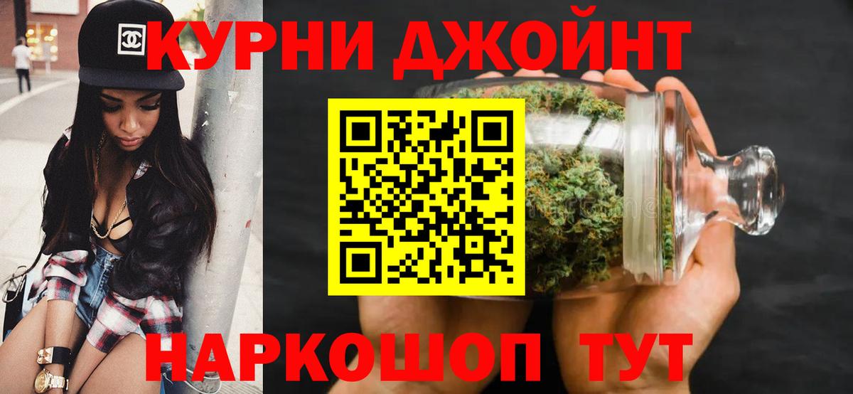 МАРИХУАНА LSD WEED Магнитогорск